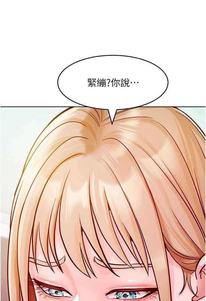 [韩国漫画] 让傲慢女屈服的一百种方法 剧情,熟女人妻#[106P]-17