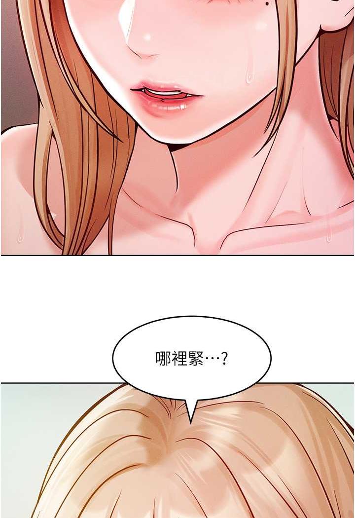 [韩国漫画] 让傲慢女屈服的一百种方法 剧情,熟女人妻#[106P]-18