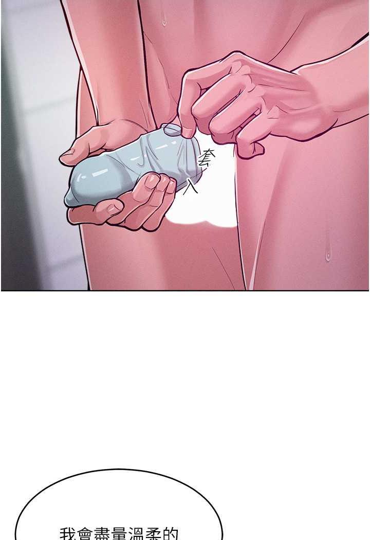 [韩国漫画] 让傲慢女屈服的一百种方法 剧情,熟女人妻#[106P]-26