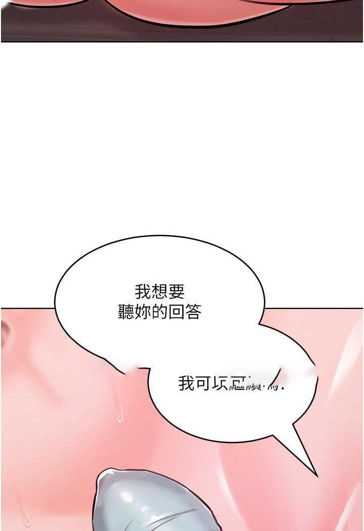 [韩国漫画] 让傲慢女屈服的一百种方法 剧情,熟女人妻#[106P]-38