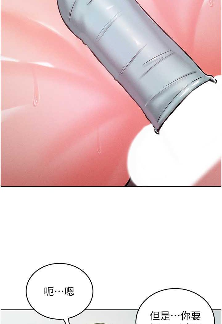 [韩国漫画] 让傲慢女屈服的一百种方法 剧情,熟女人妻#[106P]-39