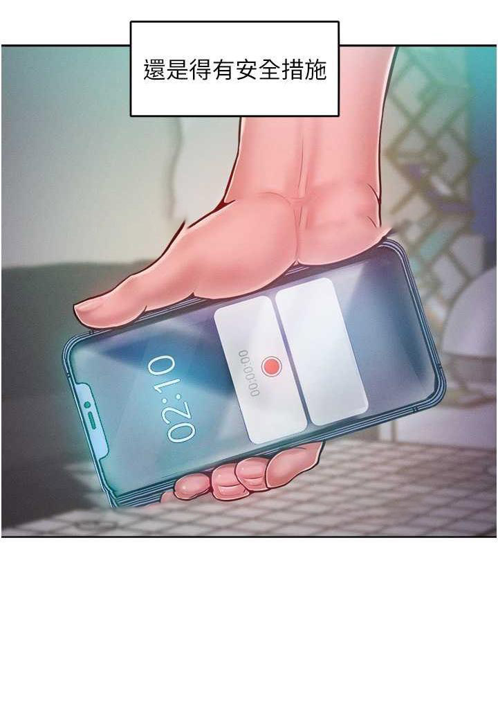 [韩国漫画] 让傲慢女屈服的一百种方法 剧情,熟女人妻#[106P]-5