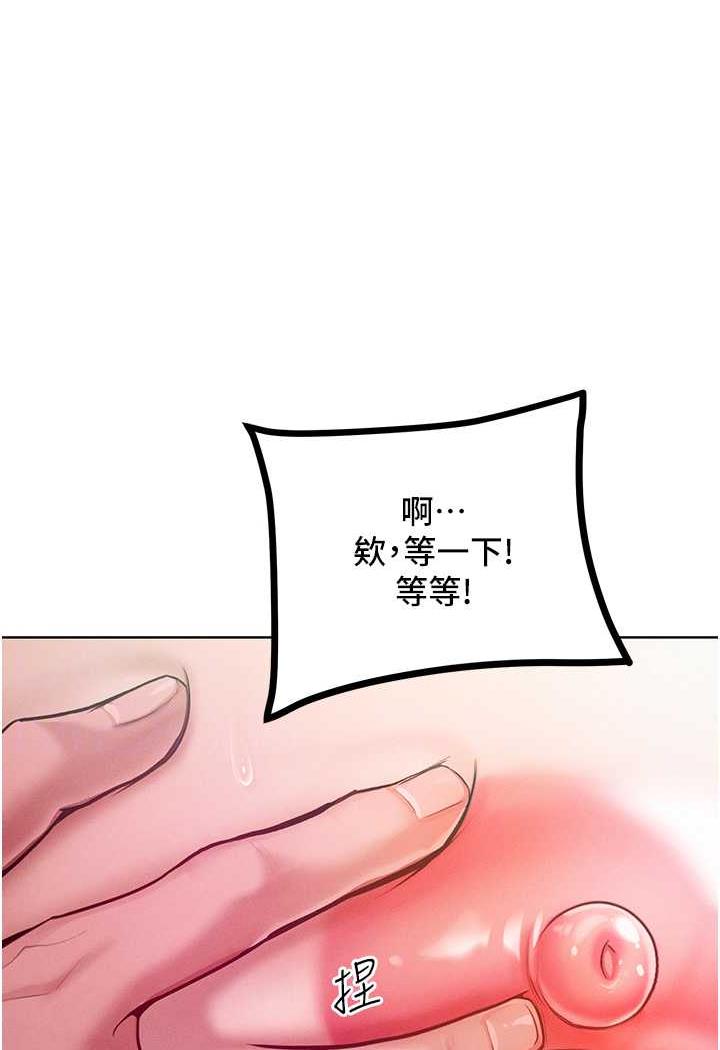 [韩国漫画] 让傲慢女屈服的一百种方法 剧情,熟女人妻#[106P]-59