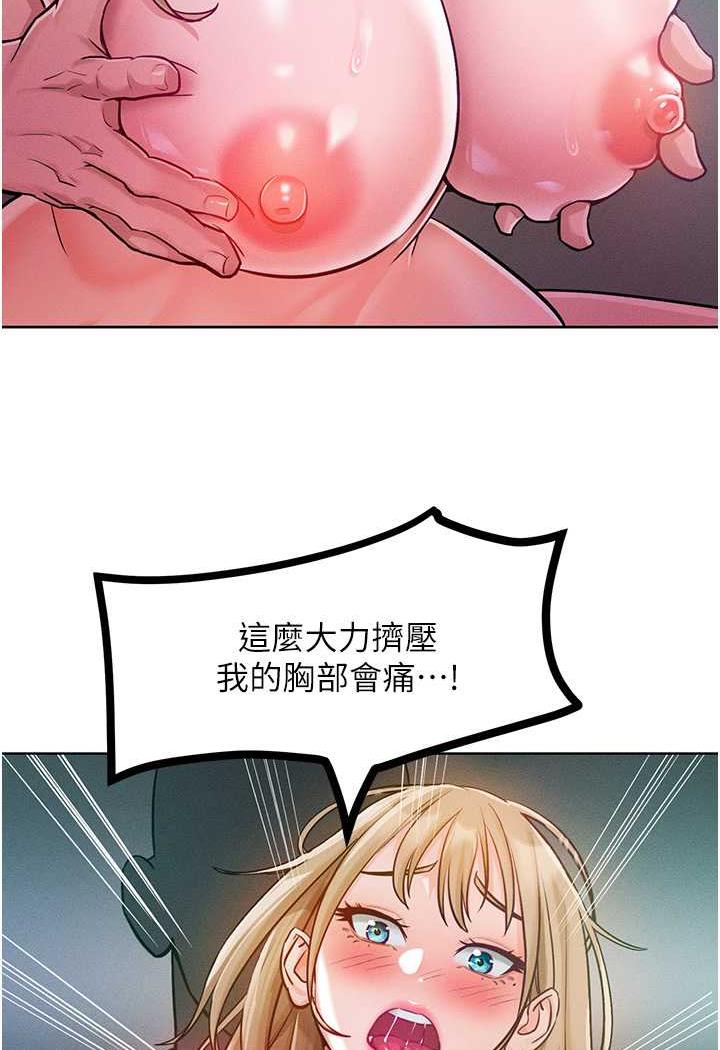 [韩国漫画] 让傲慢女屈服的一百种方法 剧情,熟女人妻#[106P]-66