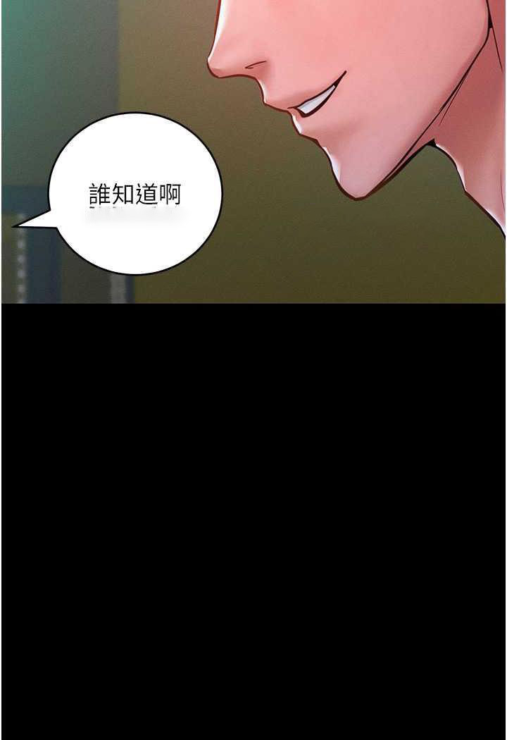[韩国漫画] 让傲慢女屈服的一百种方法 剧情,熟女人妻#[88P]-10