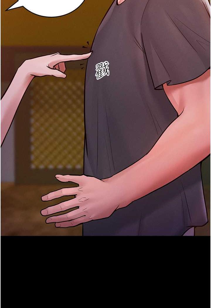 [韩国漫画] 让傲慢女屈服的一百种方法 剧情,熟女人妻#[88P]-22