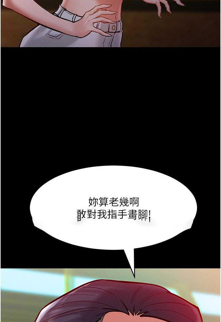 [韩国漫画] 让傲慢女屈服的一百种方法 剧情,熟女人妻#[88P]-29