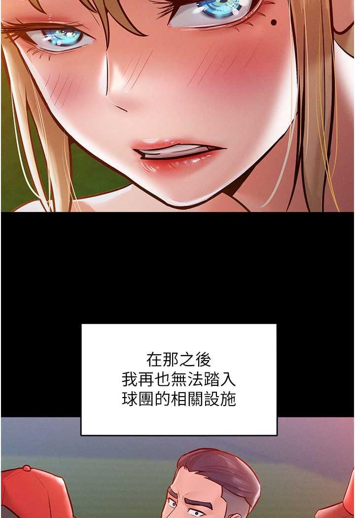 [韩国漫画] 让傲慢女屈服的一百种方法 剧情,熟女人妻#[88P]-40