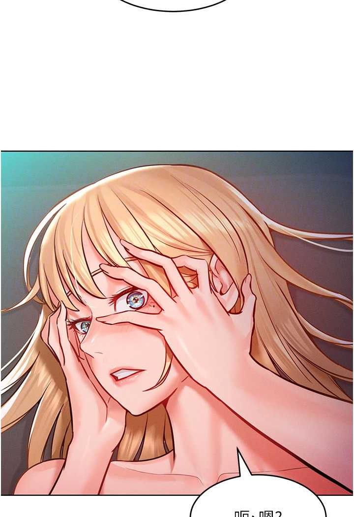 [韩国漫画] 让傲慢女屈服的一百种方法 剧情,熟女人妻#[88P]-46