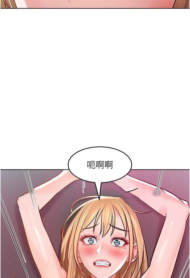 [韩国漫画] 让傲慢女屈服的一百种方法 剧情,熟女人妻#[88P]-53