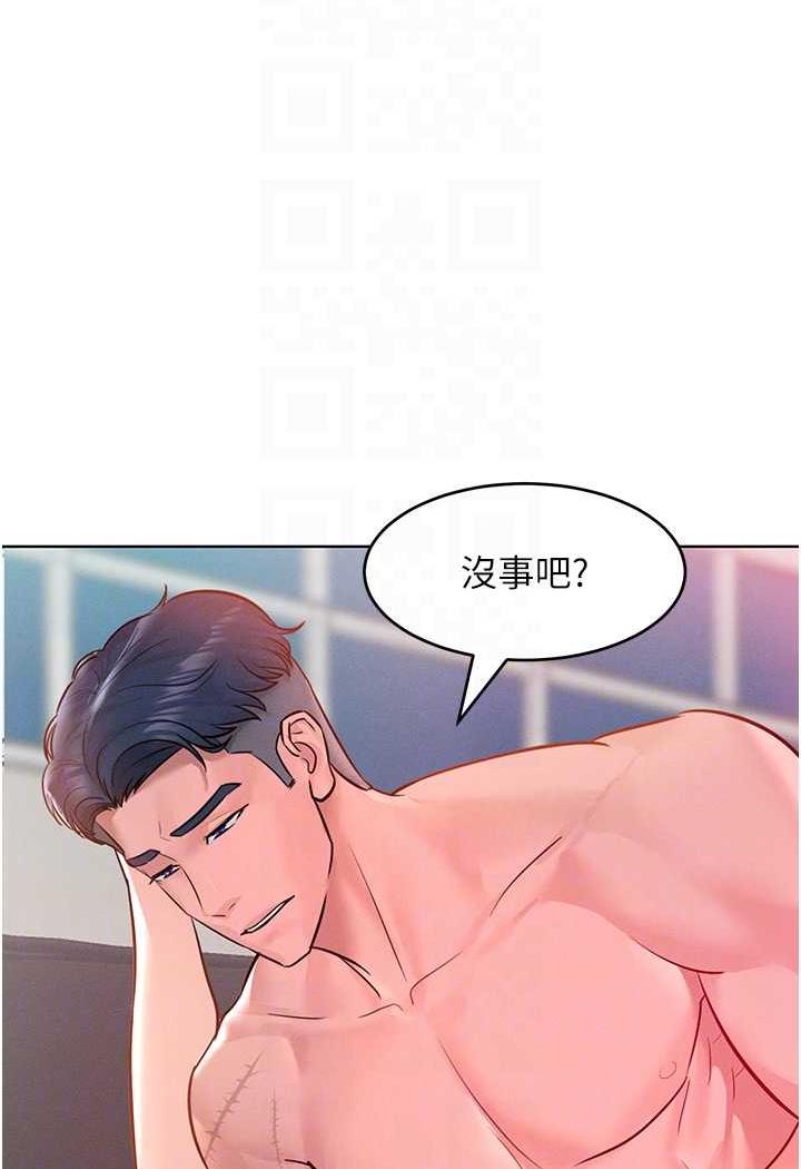 [韩国漫画] 让傲慢女屈服的一百种方法 剧情,熟女人妻#[88P]-55