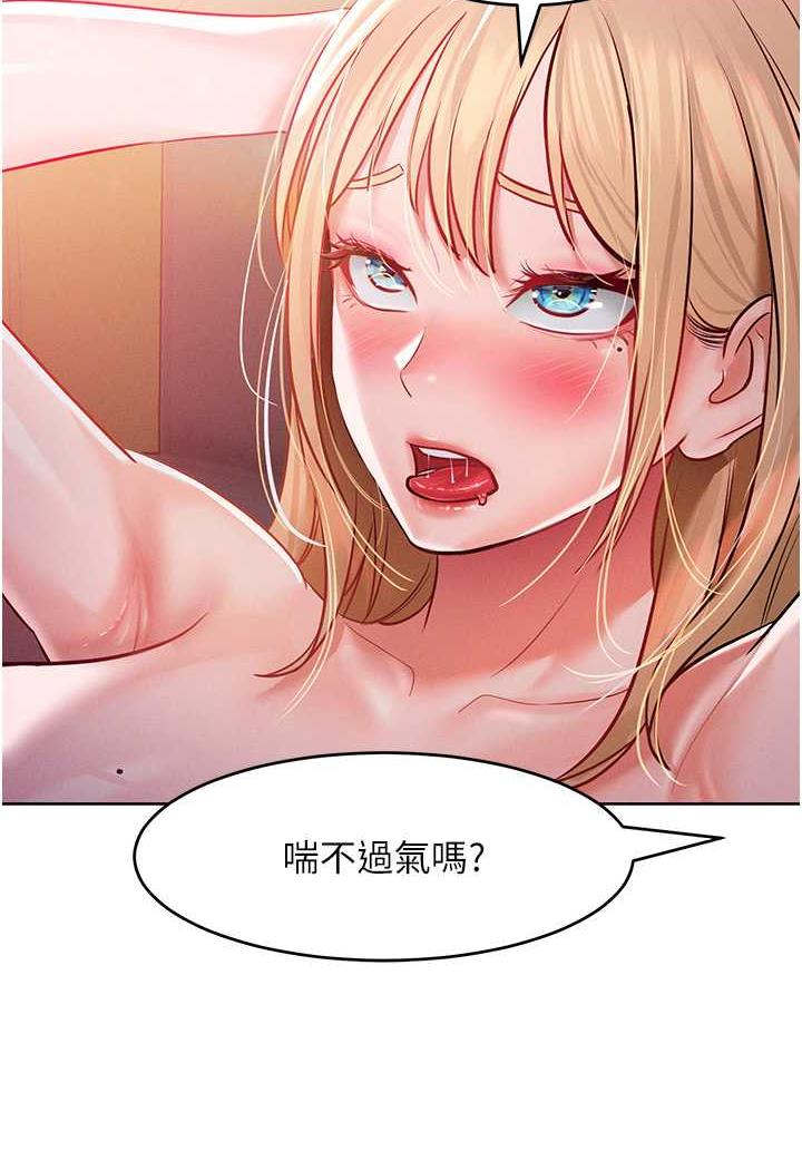 [韩国漫画] 让傲慢女屈服的一百种方法 剧情,熟女人妻#[88P]-58