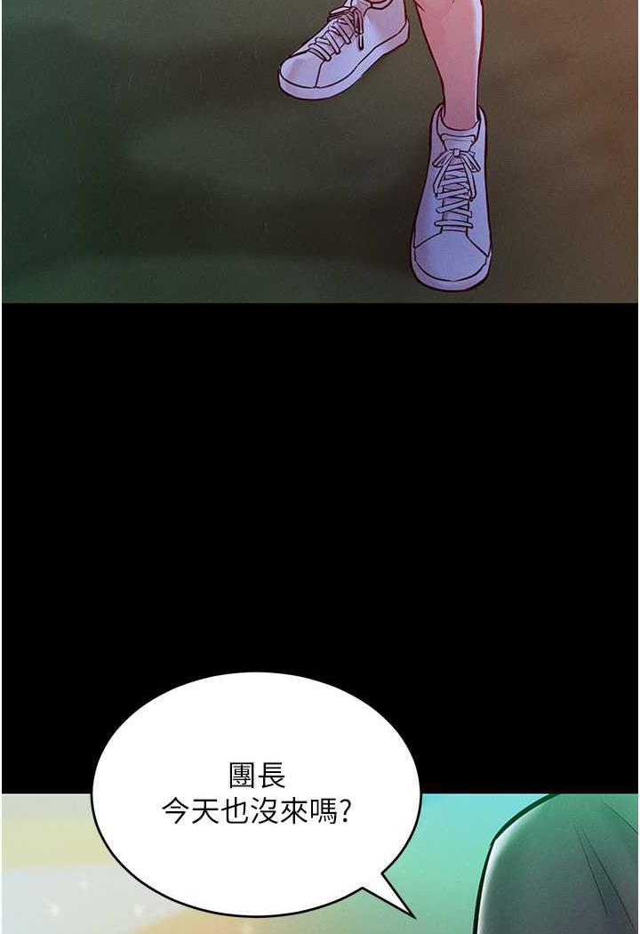 [韩国漫画] 让傲慢女屈服的一百种方法 剧情,熟女人妻#[88P]-6