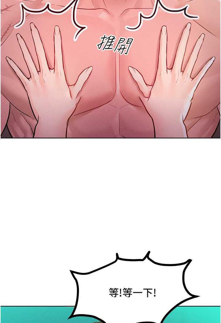 [韩国漫画] 让傲慢女屈服的一百种方法 剧情,熟女人妻#[88P]-67