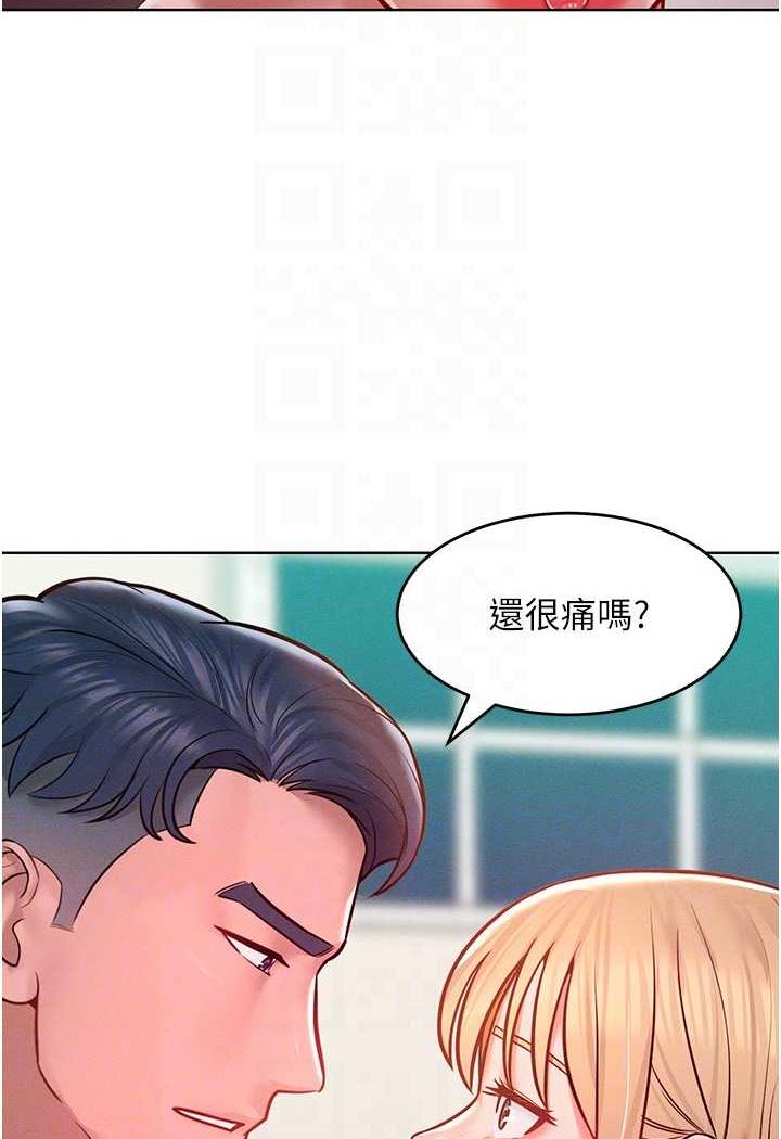 [韩国漫画] 让傲慢女屈服的一百种方法 剧情,熟女人妻#[88P]-69