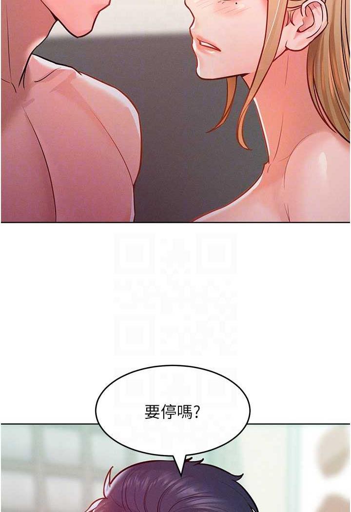 [韩国漫画] 让傲慢女屈服的一百种方法 剧情,熟女人妻#[88P]-70