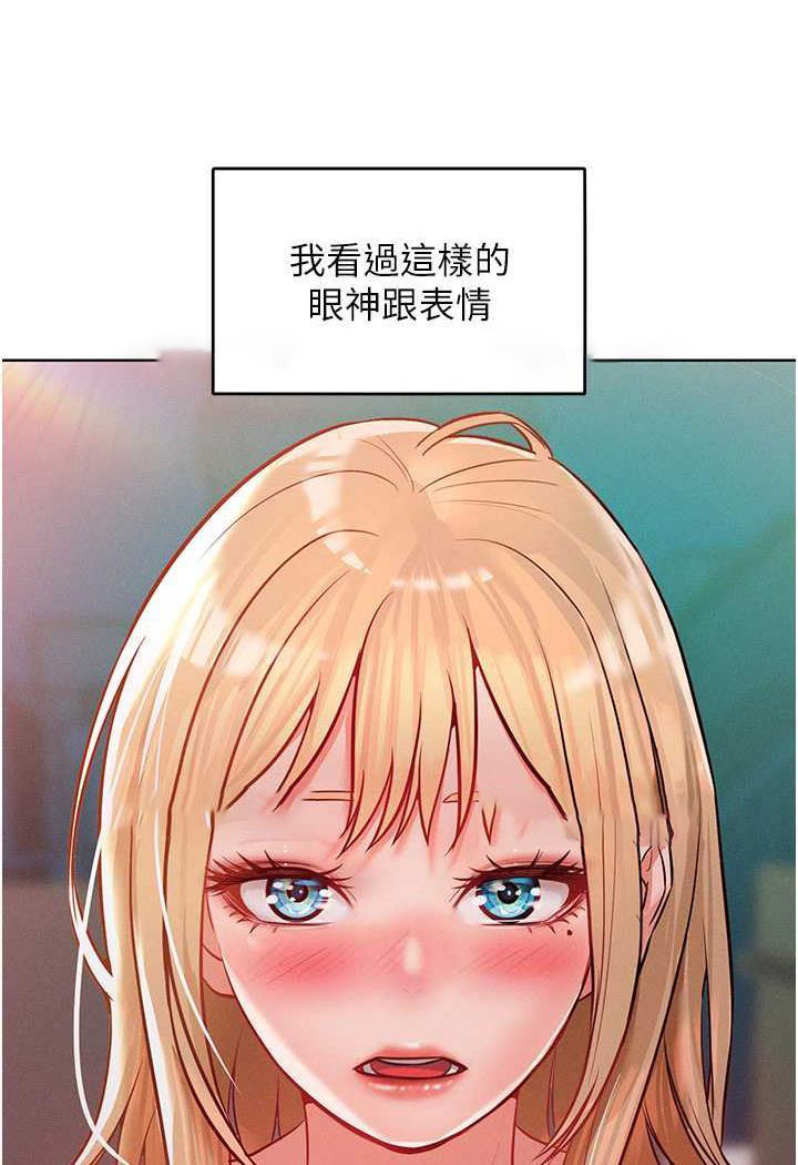 [韩国漫画] 让傲慢女屈服的一百种方法 剧情,熟女人妻#[88P]-72