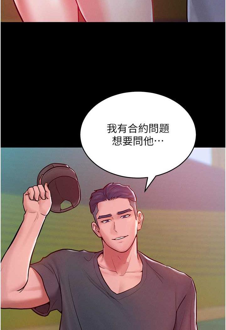 [韩国漫画] 让傲慢女屈服的一百种方法 剧情,熟女人妻#[88P]-8