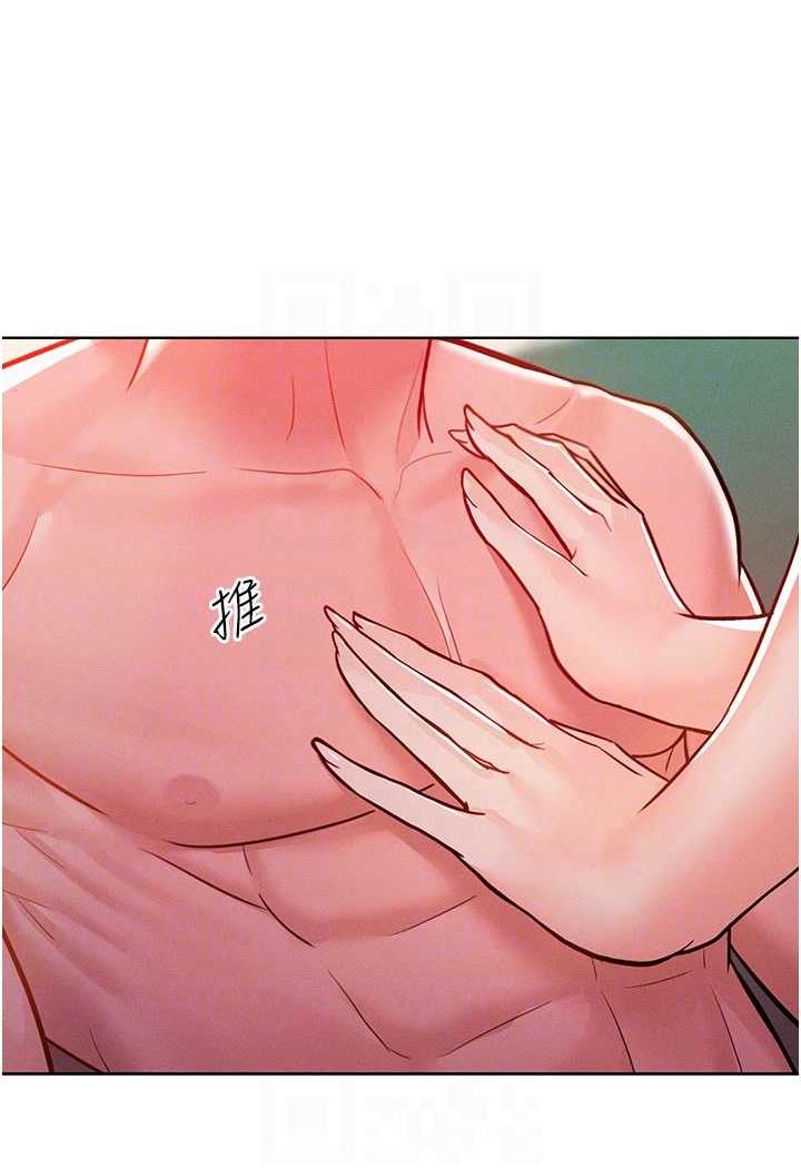 [韩国漫画] 让傲慢女屈服的一百种方法 剧情,熟女人妻#[88P]-80