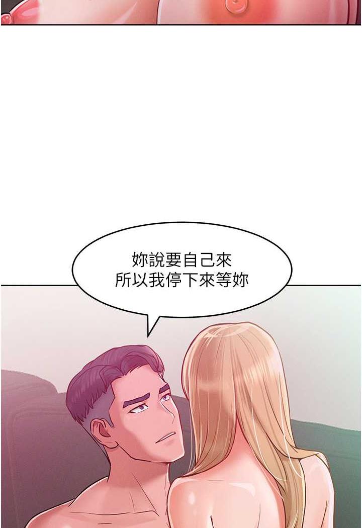 [韩国漫画] 让傲慢女屈服的一百种方法 剧情,熟女人妻#[87P]-12