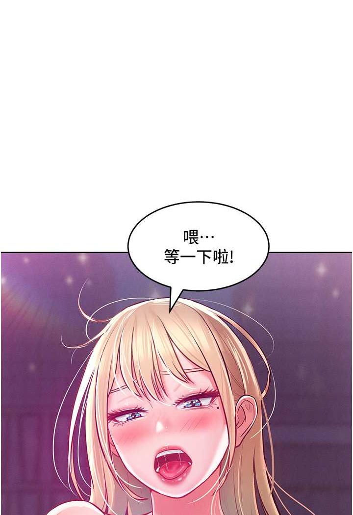 [韩国漫画] 让傲慢女屈服的一百种方法 剧情,熟女人妻#[87P]-16