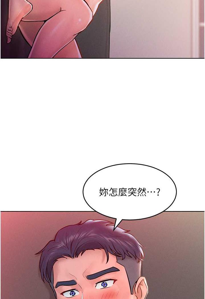 [韩国漫画] 让傲慢女屈服的一百种方法 剧情,熟女人妻#[87P]-2