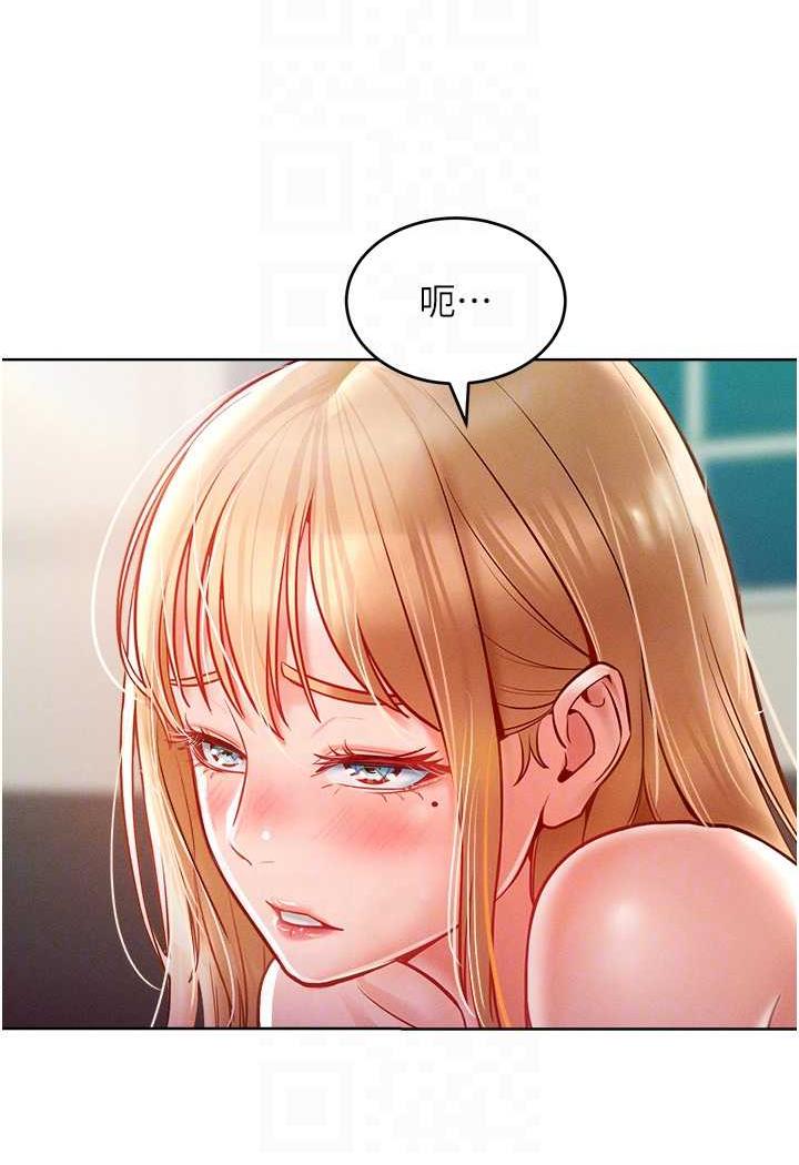 [韩国漫画] 让傲慢女屈服的一百种方法 剧情,熟女人妻#[87P]-24