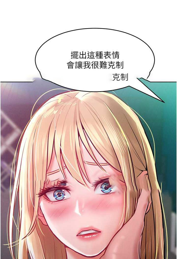[韩国漫画] 让傲慢女屈服的一百种方法 剧情,熟女人妻#[87P]-30