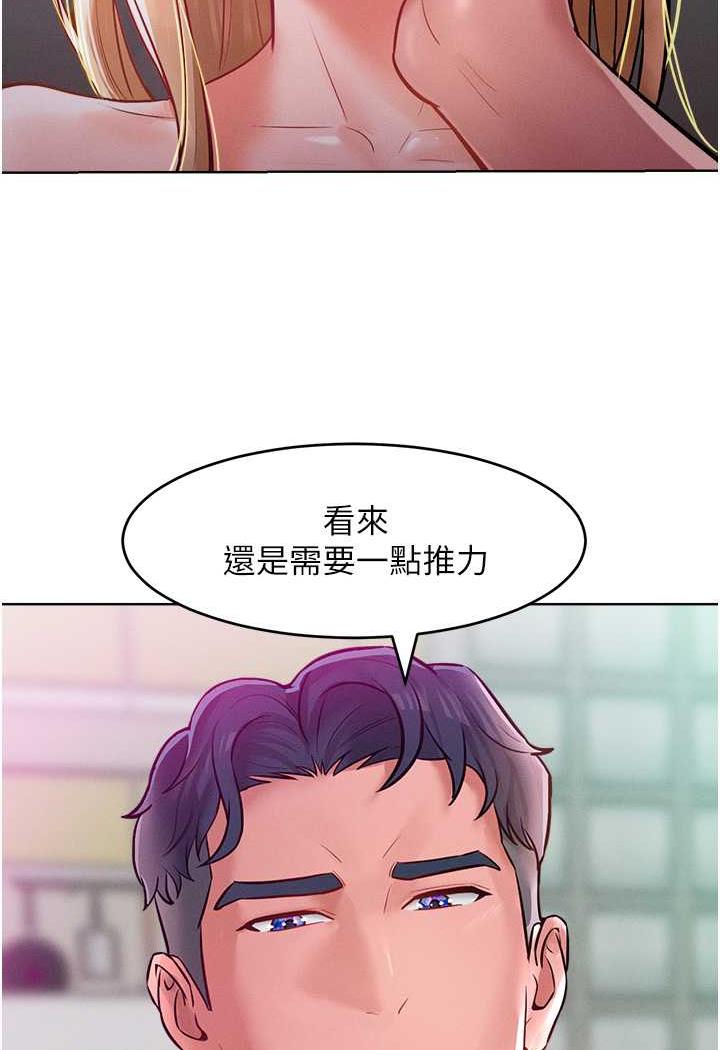 [韩国漫画] 让傲慢女屈服的一百种方法 剧情,熟女人妻#[87P]-31