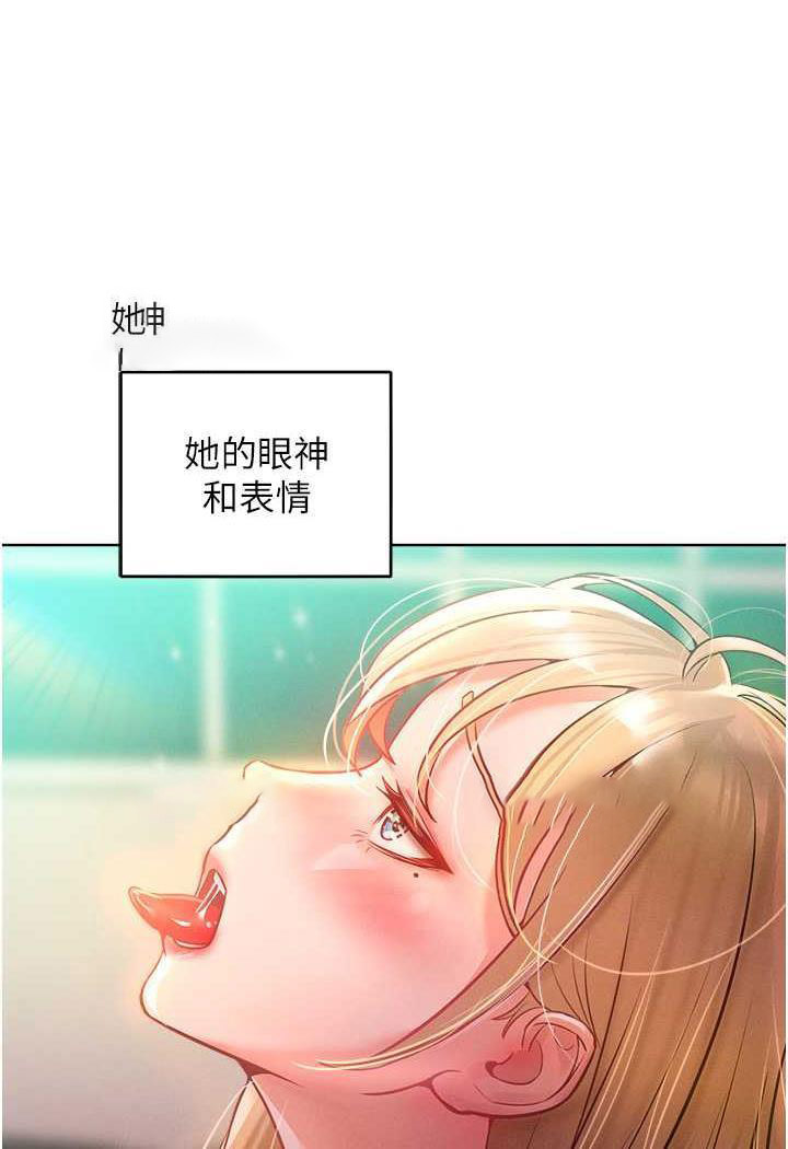 [韩国漫画] 让傲慢女屈服的一百种方法 剧情,熟女人妻#[87P]-45