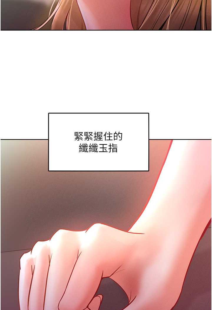 [韩国漫画] 让傲慢女屈服的一百种方法 剧情,熟女人妻#[87P]-46