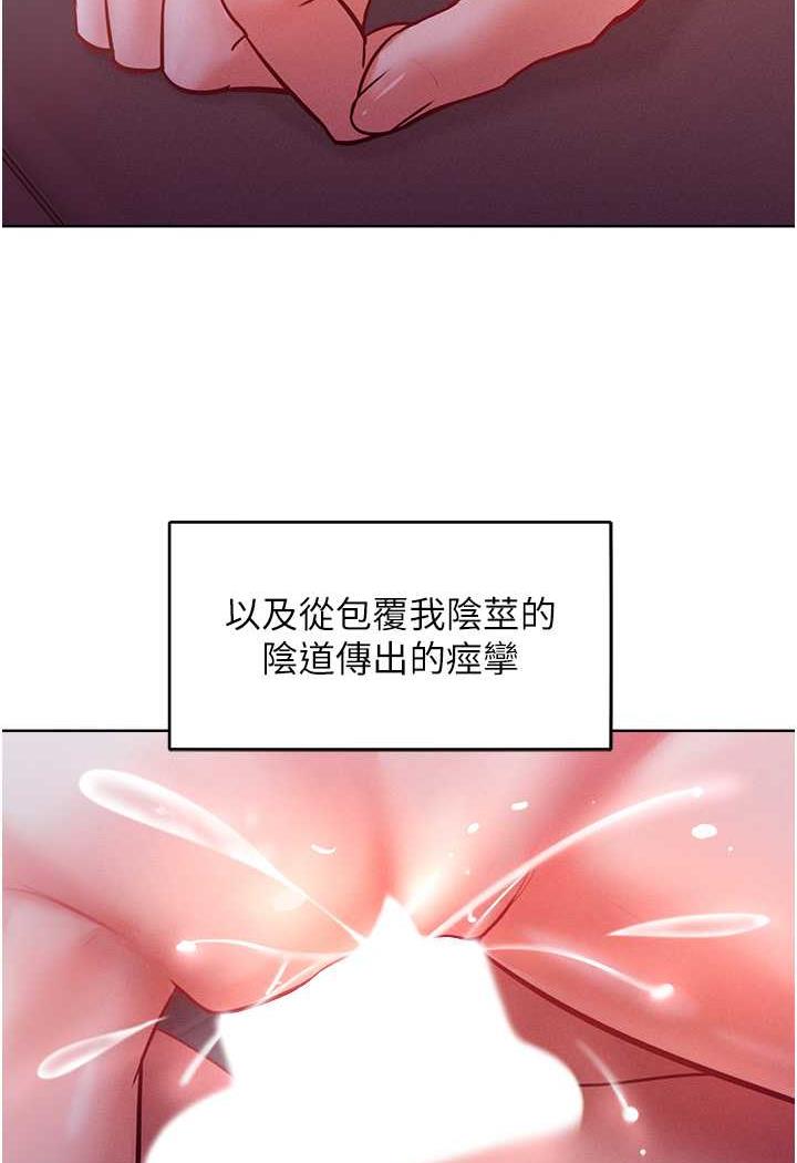 [韩国漫画] 让傲慢女屈服的一百种方法 剧情,熟女人妻#[87P]-47