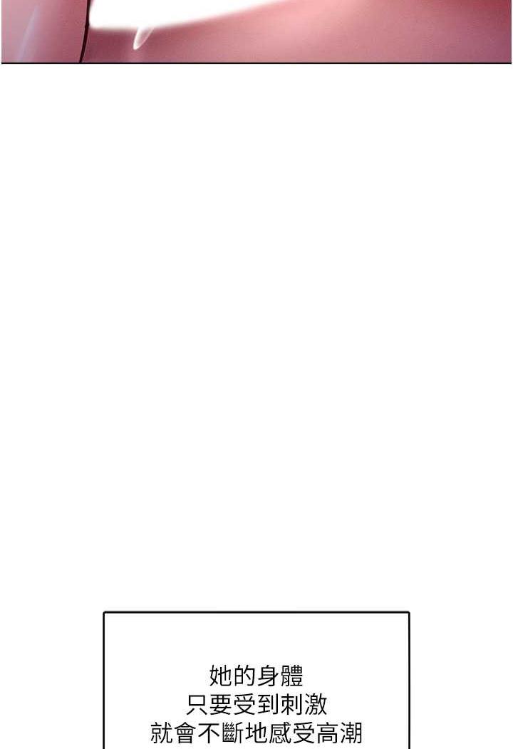 [韩国漫画] 让傲慢女屈服的一百种方法 剧情,熟女人妻#[87P]-48