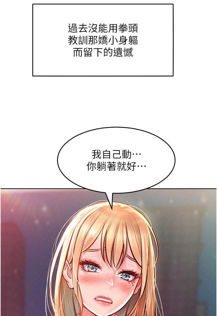 [韩国漫画] 让傲慢女屈服的一百种方法 剧情,熟女人妻#[87P]-5