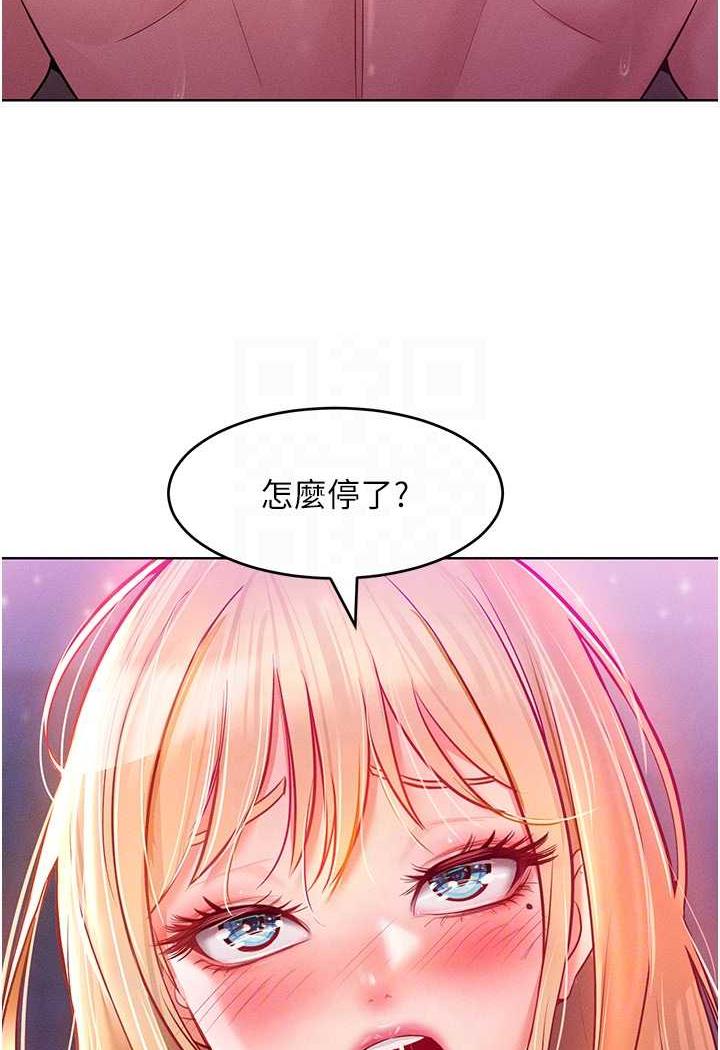 [韩国漫画] 让傲慢女屈服的一百种方法 剧情,熟女人妻#[87P]-51