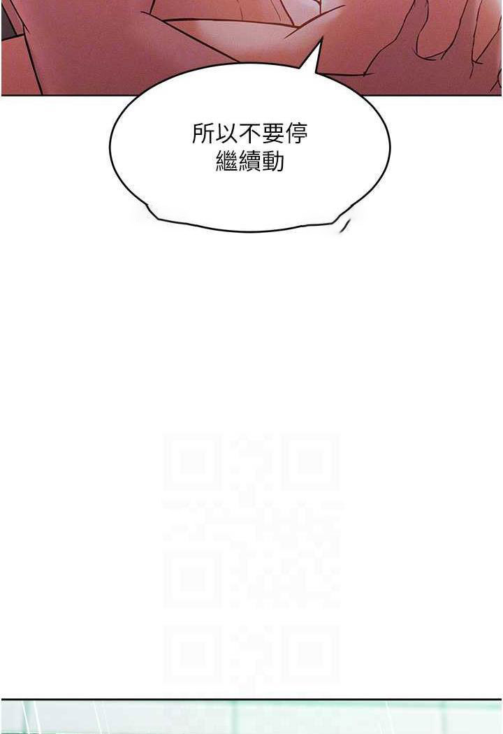 [韩国漫画] 让傲慢女屈服的一百种方法 剧情,熟女人妻#[87P]-54