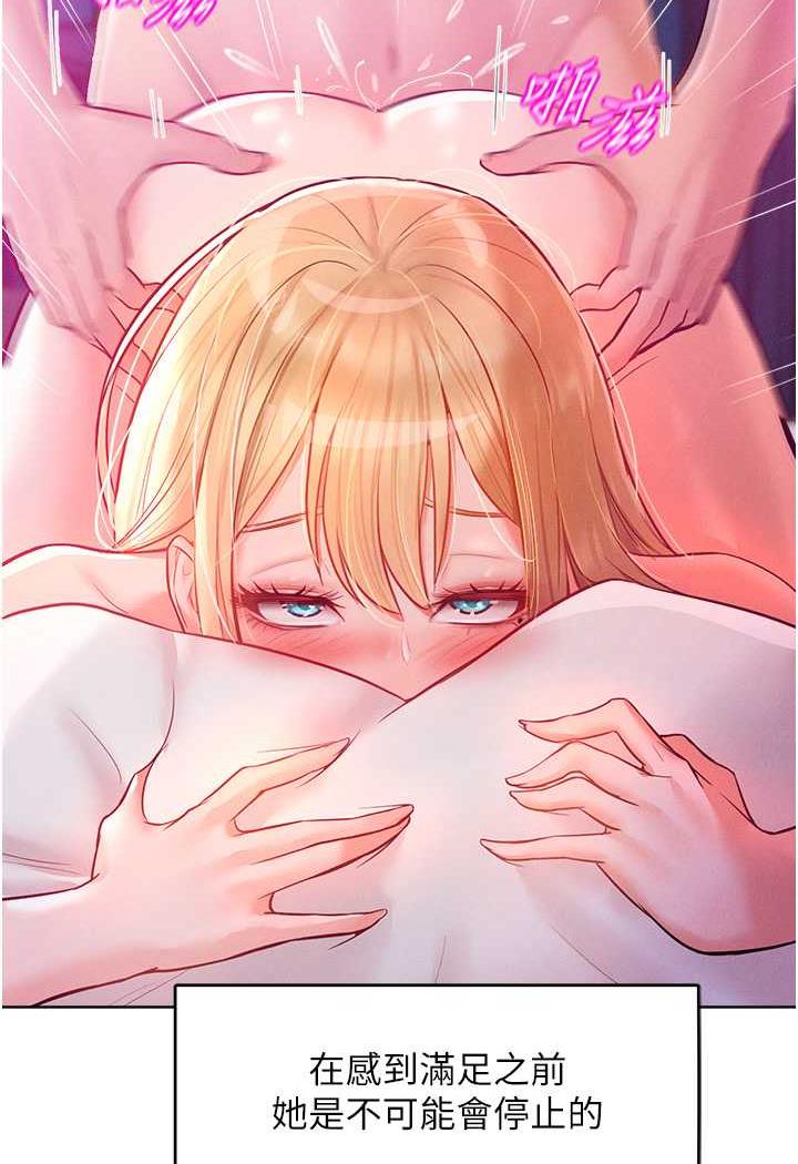 [韩国漫画] 让傲慢女屈服的一百种方法 剧情,熟女人妻#[87P]-58