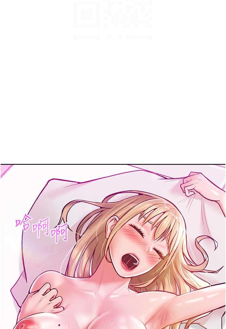 [韩国漫画] 让傲慢女屈服的一百种方法 剧情,熟女人妻#[87P]-61