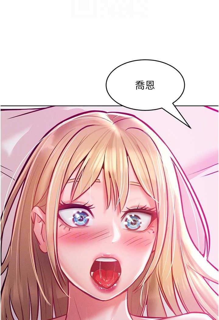 [韩国漫画] 让傲慢女屈服的一百种方法 剧情,熟女人妻#[87P]-69