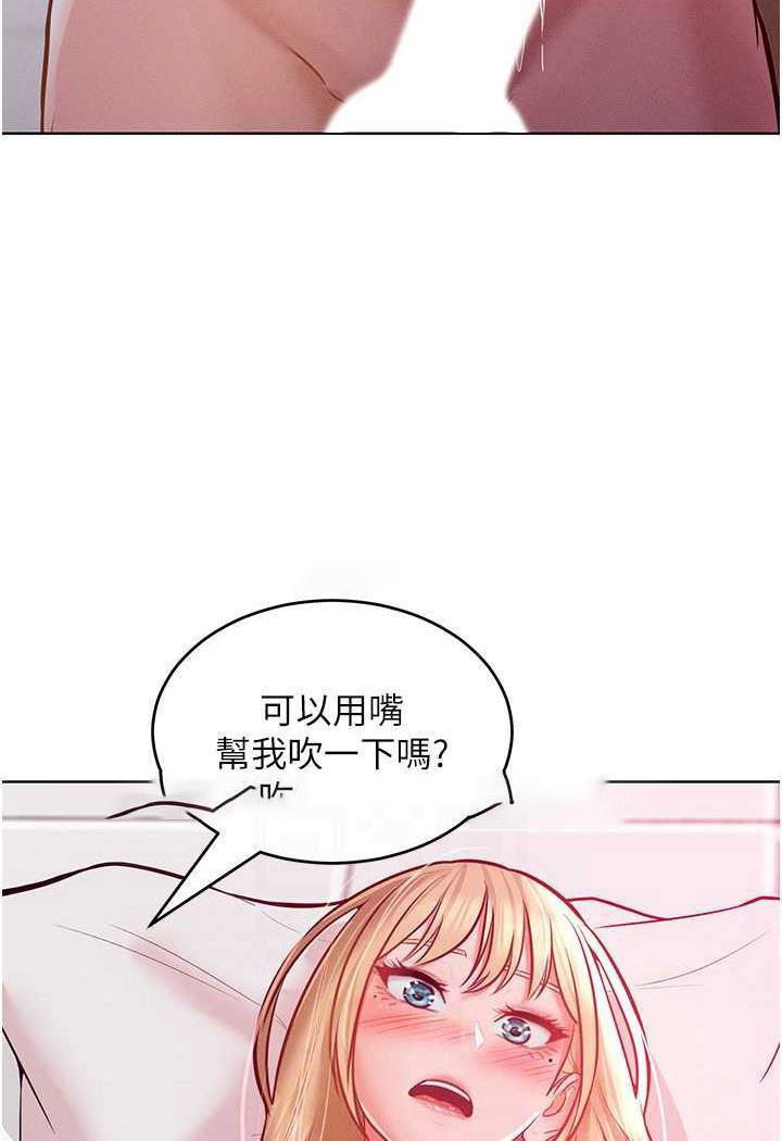 [韩国漫画] 让傲慢女屈服的一百种方法 剧情,熟女人妻#[87P]-72