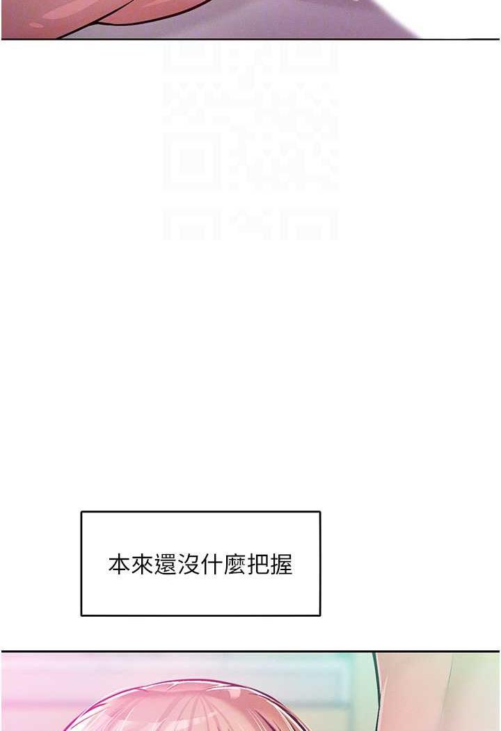 [韩国漫画] 让傲慢女屈服的一百种方法 剧情,熟女人妻#[87P]-74