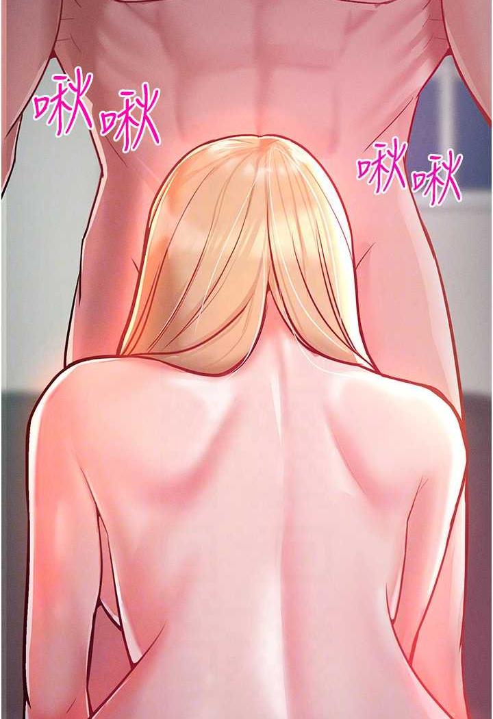 [韩国漫画] 让傲慢女屈服的一百种方法 剧情,熟女人妻#[87P]-77