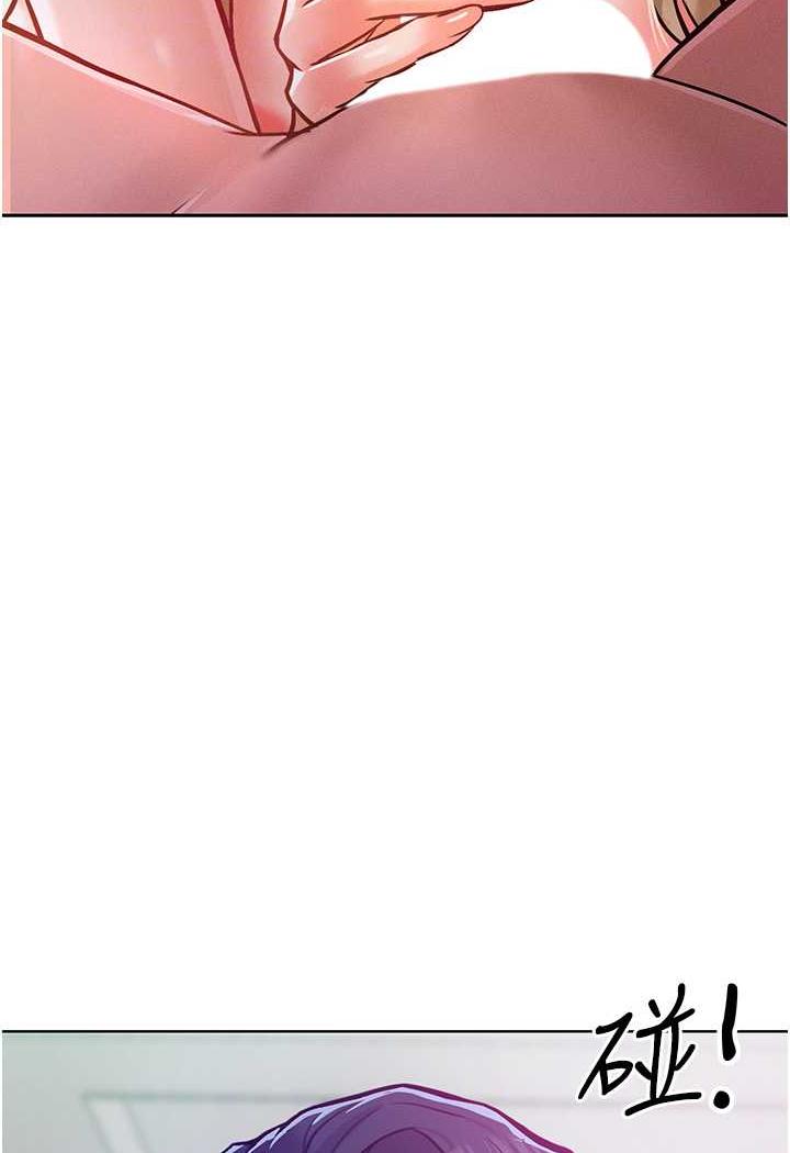 [韩国漫画] 让傲慢女屈服的一百种方法 剧情,熟女人妻#[87P]-80