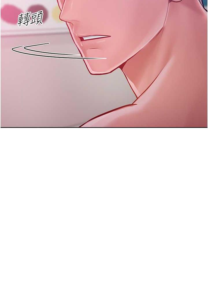 [韩国漫画] 让傲慢女屈服的一百种方法 剧情,熟女人妻#[87P]-84