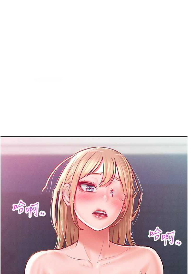 [韩国漫画] 让傲慢女屈服的一百种方法 剧情,熟女人妻#[87P]-9