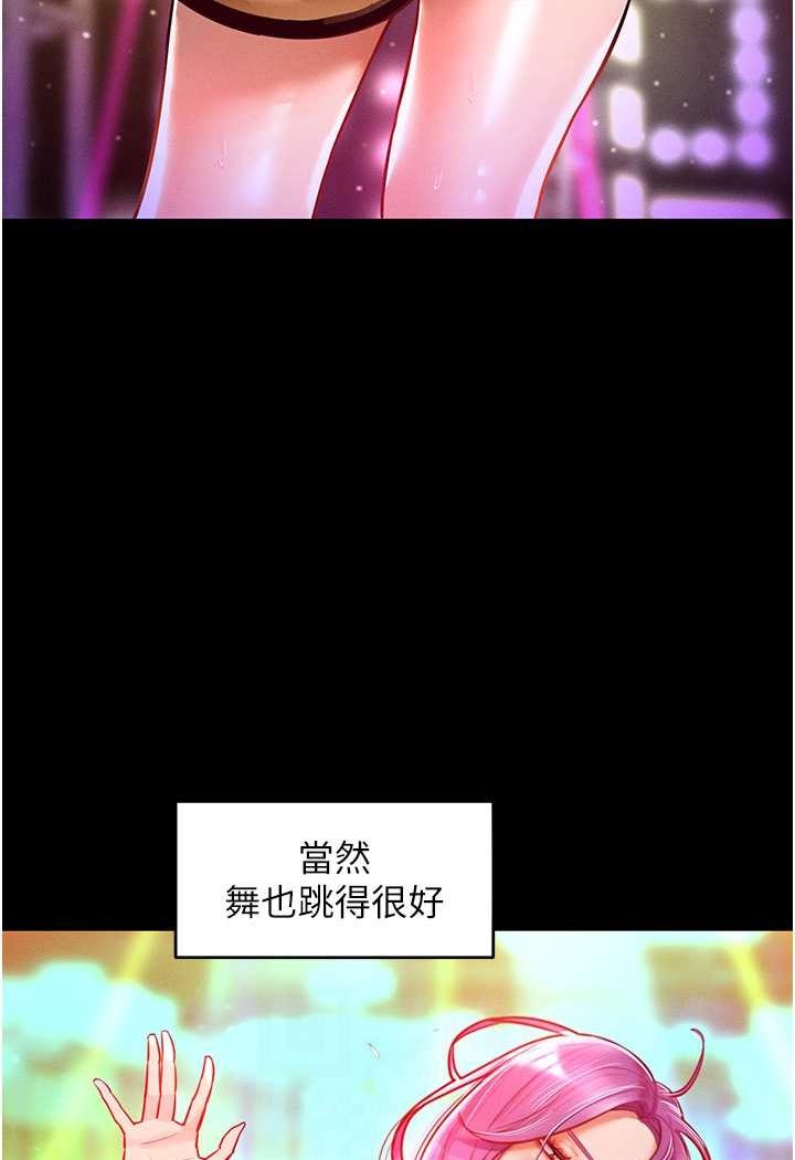 [韩国漫画] 让傲慢女屈服的一百种方法 剧情,熟女人妻#[114P]-13