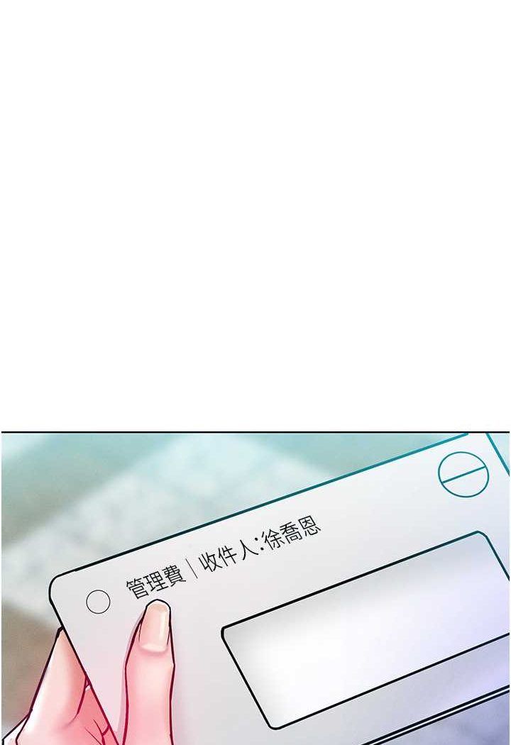 [韩国漫画] 让傲慢女屈服的一百种方法 剧情,熟女人妻#[114P]-28