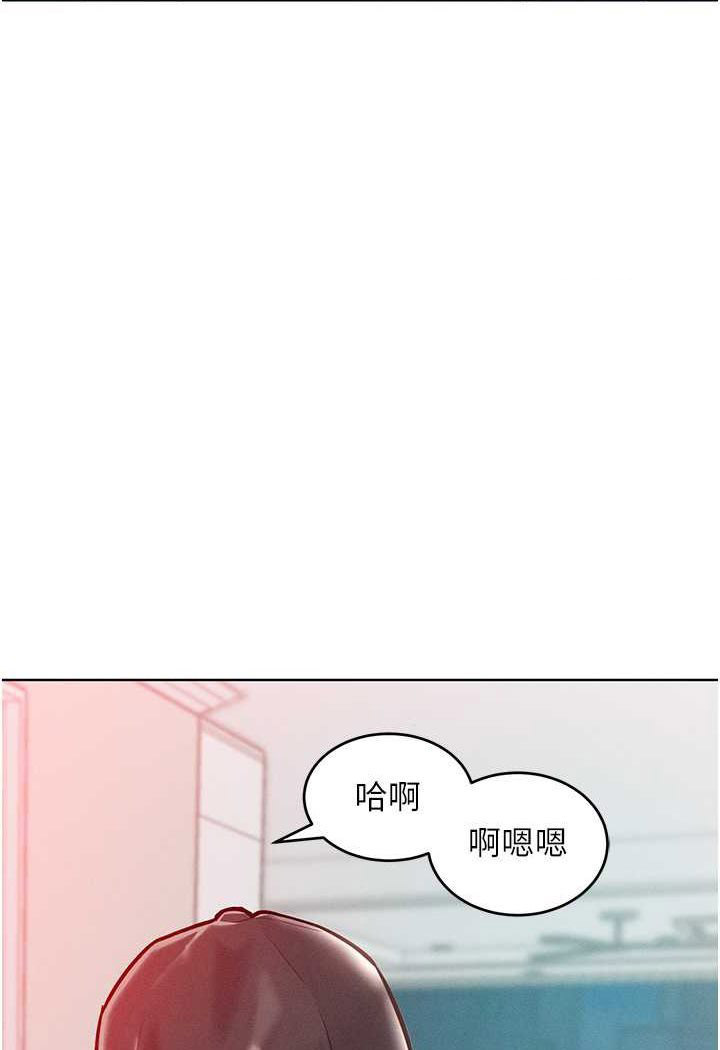 [韩国漫画] 让傲慢女屈服的一百种方法 剧情,熟女人妻#[114P]-36