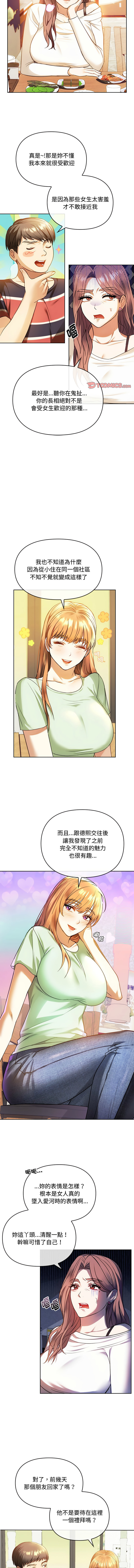 [韩国漫画] 无法克制的爱 剧情,熟女人妻#[13P]-3