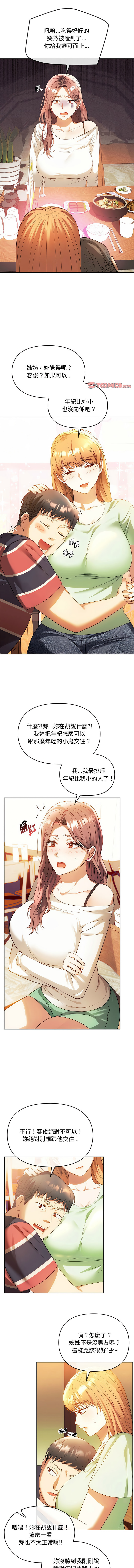 [韩国漫画] 无法克制的爱 剧情,熟女人妻#[13P]-5